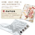 画像2: 子供足袋 4枚こはぜのたび 白足袋 ブロード 綿裏さらし生地 １３cm-２１cm【白】 (2)