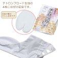 画像2:  足袋 ジュニア 女の子 足の小さな女性用 4枚こはぜ 白足袋 テトロンブロード 綿混裏さらし生地 21.0cm/21.5cm/22.0cm【白】 (2)
