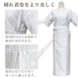 画像4: 【訳あり】和装スリップ Lサイズ 晴れ着用 肌着 振袖に レディース 和装下着 裾除け一体型【白地、麻の葉】