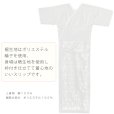 画像5: 【訳あり】和装スリップ Lサイズ 晴れ着用 肌着 振袖に レディース 和装下着 裾除け一体型【白地、麻の葉】