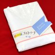 画像8: 【訳あり】和装スリップ Lサイズ 晴れ着用 肌着 振袖に レディース 和装下着 裾除け一体型【白地、麻の葉】
