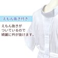 画像3: 高島クレープ 和装スリップ 衣文抜き 肌着 夏着物用 絽の半衿付き 長襦袢スリップ【S/M/L/LLサイズ】
