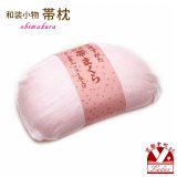 和装小物 帯枕 おびまくら 蛤(はまぐり)型【薄ピンク】