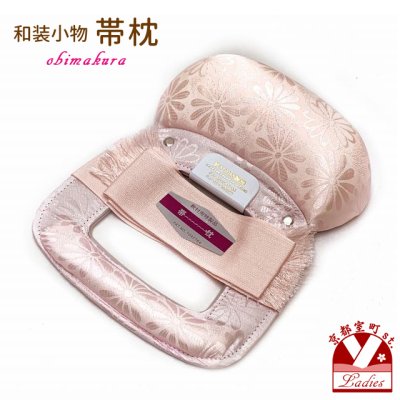 画像1: 和装小物 新型帯枕 教材用特製品【ピンク】