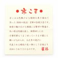 画像8: 京こま 京都の伝統工芸品 雀休 手作りの京独楽こいのぼり スタンド付き【鯉幟】 (8)