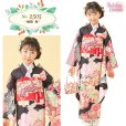 画像8:  “式部浪漫” 2025年新作 七五三 7歳 女の子用 着物セット 絵羽柄の着物 結び帯セット 合繊【選べる６色、梅鞠】