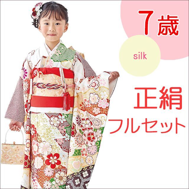 子供用袋帯を格安販売 七五三 7歳 十三詣りに 京都室町st．