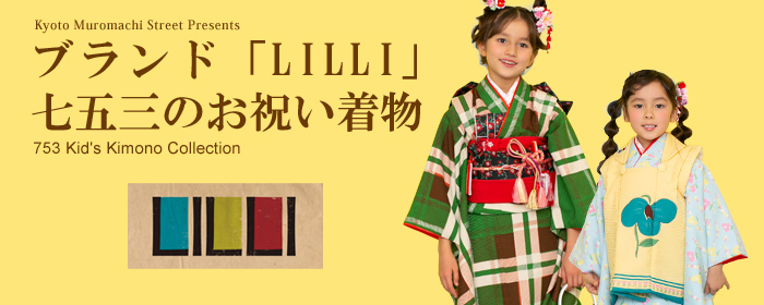 LILI
