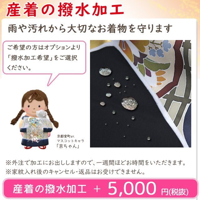お宮参り 着物 男の子 日本製 正絹 本絞り 総刺繍柄 赤ちゃんのお祝い 