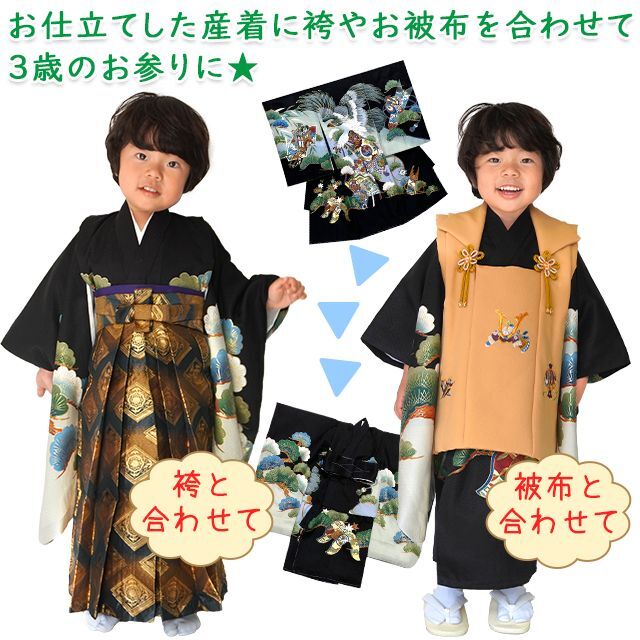 お宮参り 着物 男の子 赤ちゃんのお祝い着 のしめ 刺繍入り 産着 初着 正絹 日本製【金茶系、鷹と松】