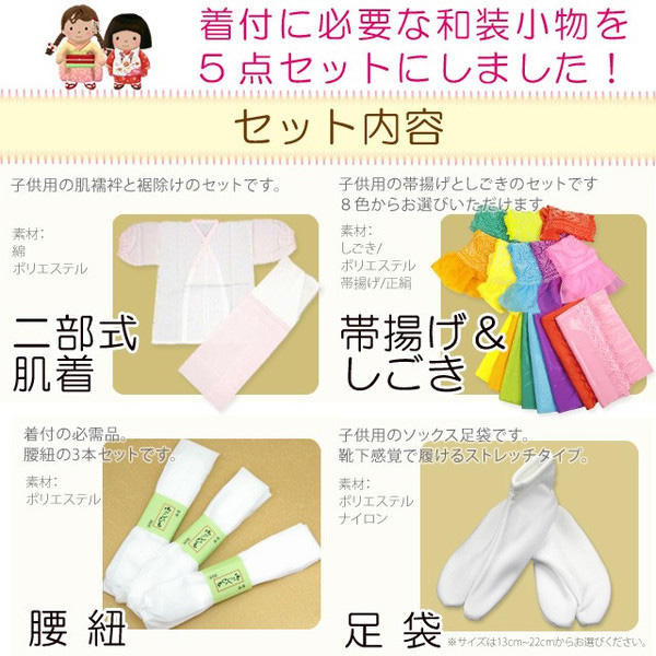 【専用】着物ー着物小物5   【重ね衿】