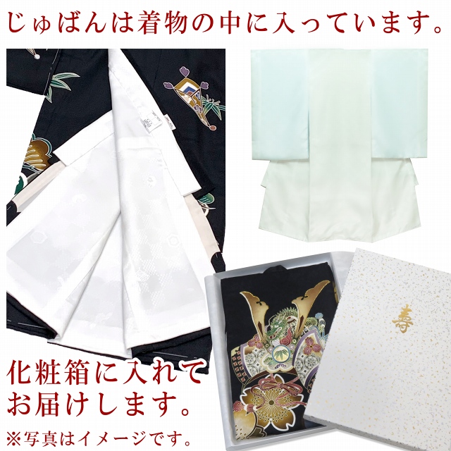 産着 お宮参りの着物 日本製 男の子のお祝い着（初着） 正絹【薄黄緑、兜と雲】