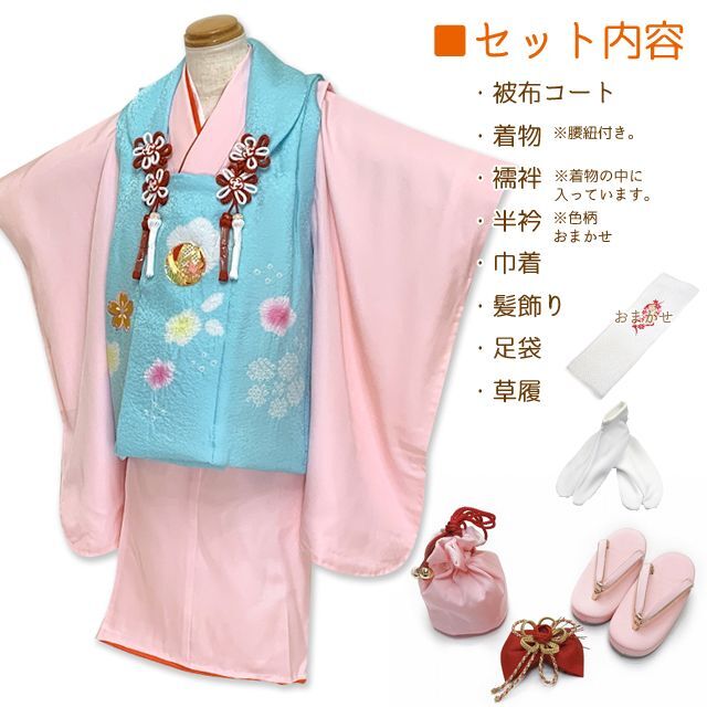 七五三 着物 フルセット 3歳 女の子用 日本製 正絹 本絞り 刺しゅう
