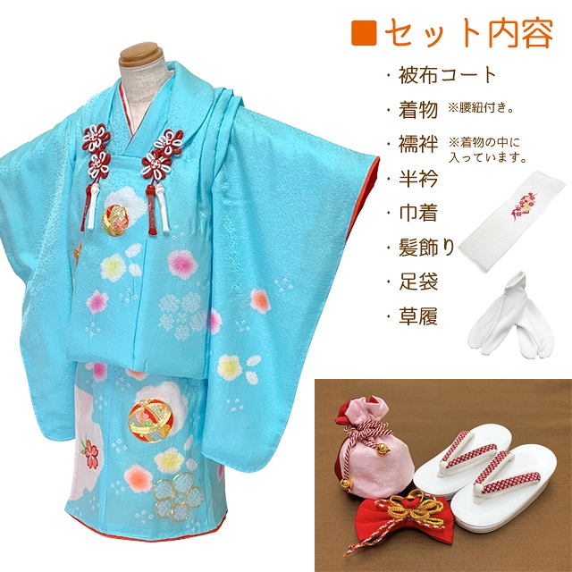 七五三 着物 3歳 フルセット 女の子 日本製 本絞り・刺繍柄の被布 