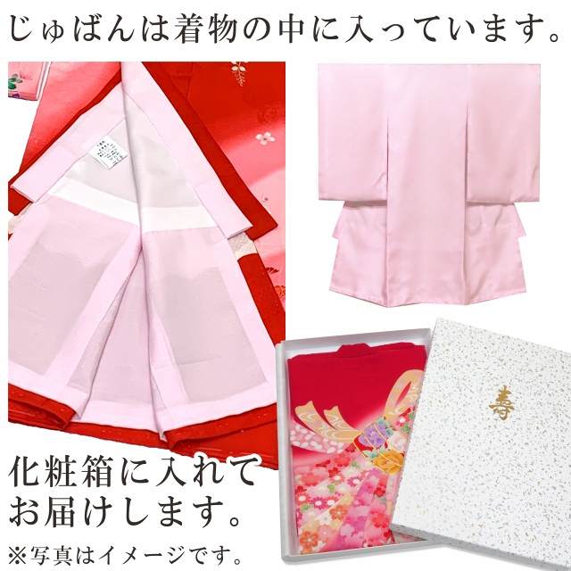 お宮参り 女の子 着物 正絹 本絞り 総刺繍 日本製 赤ちゃんのお祝い着(初着 産着) 襦袢付き【赤、二つ鞠】