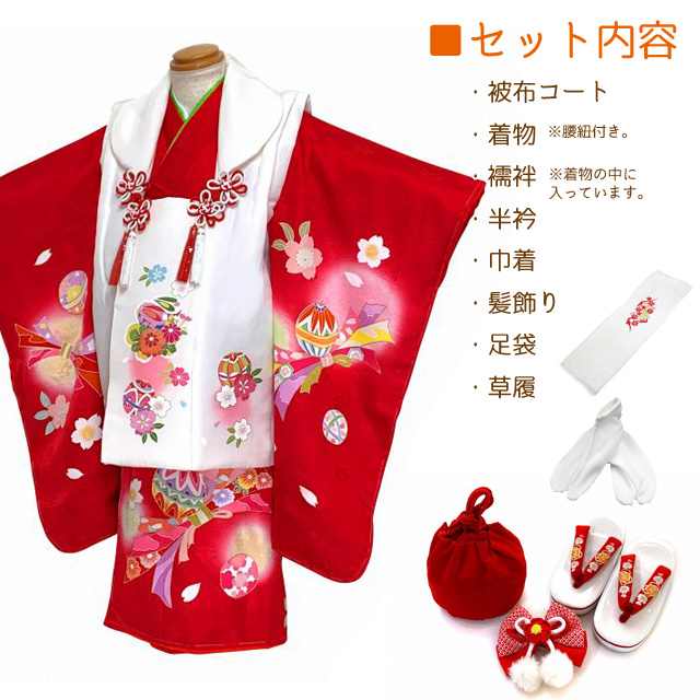 七五三着物 3〜5歳振袖 正絹 金駒刺繍 襦袢・被布セット オレンジ赤 
