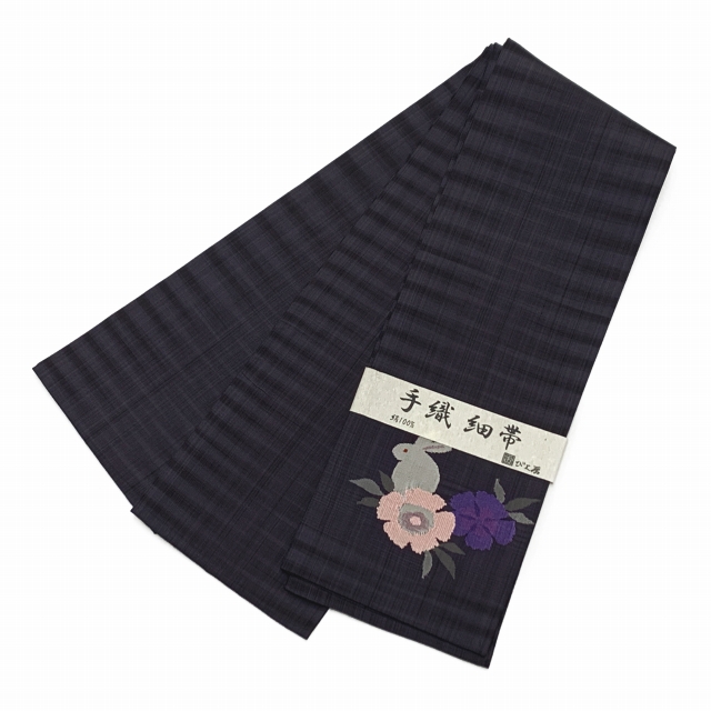 正絹 半幅帯 手織り細帯 小袋帯 四寸帯 半巾帯 日本製【黒紫系、うさぎ】