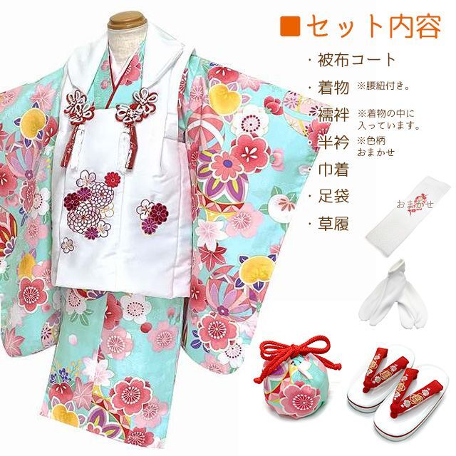七五三 着物 3歳 女の子 フルセット 古典柄の被布コートセット【白ｘ ...