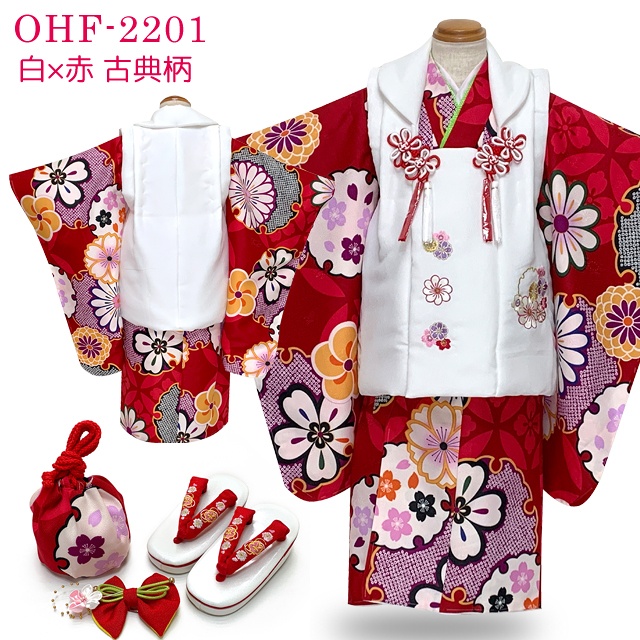 七五三 着物 3歳 女の子 フルセット 京都室町st.オリジナル 被布コート 