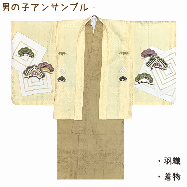 七五三 五歳 男児 羽織袴フルセット 着物 金刺繍 紋袴 M寸 NO27440