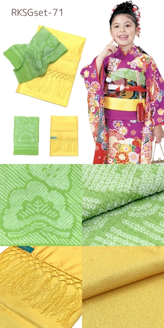 【叶屋】七五三　7歳　ベロア志古貴•帯揚げセット 叶屋】七五三 7歳 ベロア志古貴•帯揚げセット しごきと帯揚げセット