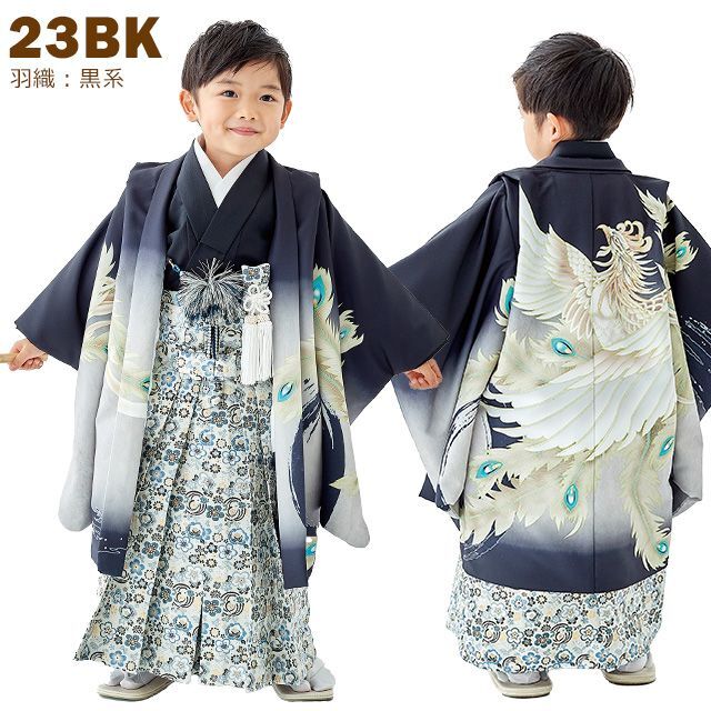 式部浪漫 ブランド 七五三 5歳 男の子 着物 羽織 袴 フルセット(合繊)【選べる3色、兜柄】