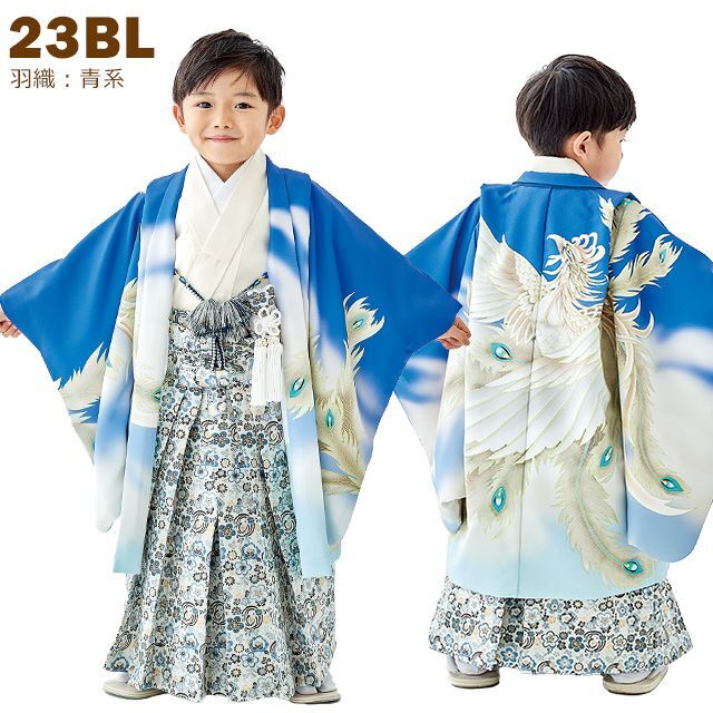 式部浪漫 ブランド 七五三 5歳 男の子 着物 羽織 袴 フルセット(合繊)【選べる3色、兜柄】