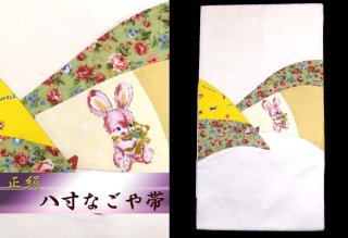 正絹の八寸なごや帯を21点追加しました。