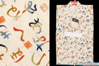 国産の男の子の子供浴衣110サイズと120サイズを追加しました。