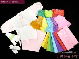 七五三 女の子の正絹の半衿、しごき等、小物を追加しました。