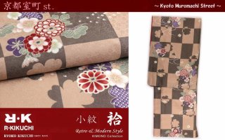 2013年-2014年新作 洗える着物 袷・小紋を20点追加しました。