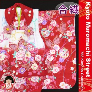 七五三 3歳女の子用の着物セットを15点追加しました。