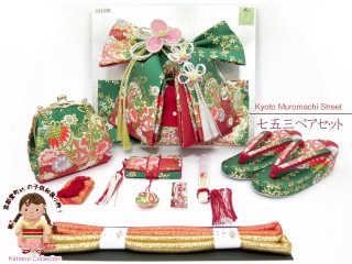 七五三　女児用結び帯と箱せこセットのペアセットを追加しました。