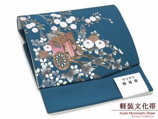 着付け簡単！軽装帯を30点追加しました。