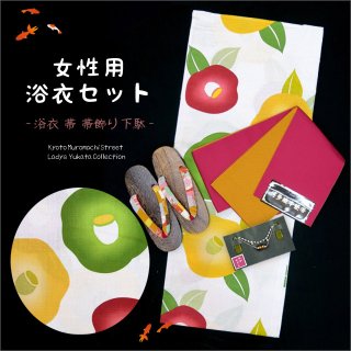 女性用浴衣３点セットをお値打ち価格で！40点追加しました。