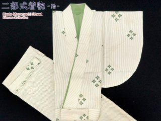 着付け・お手入れ簡単な、洗える二部式着物・袷を追加しました。