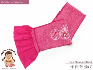 こども着物用正絹総絞りの帯揚げと帯締めを追加しました。