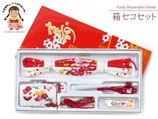 七五三 女の子用 正絹の刺繍入り箱せこセットを4点追加しました。