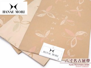 お手入れ簡単な合繊の八寸なごや帯を6点追加しました。