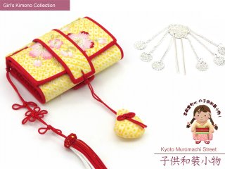 七五三向け、子供用箱せこ(単品)、帯〆、巾着等を追加しました。