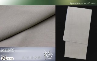 男性用紬風生地の洗える着物 袷が入荷しました。