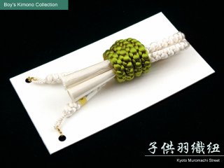 七五三 男の子用の羽織紐や角帯、お守り 他、小物を追加しました。