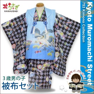 七五三 3歳男の子用被布コートセットを３点追加しました。