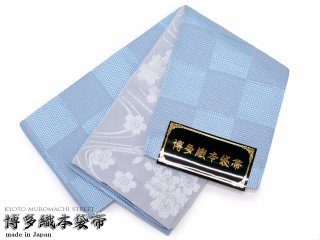 2017年新作 市松柄の女性浴衣用博多織本袋帯を追加しました。