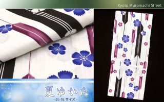 大柄の方向け ビッグサイズ(2L～3L)の女性用浴衣を追加しました。