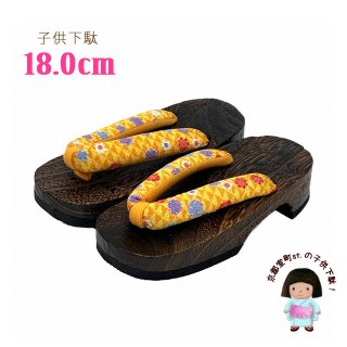 子供下駄(女の子、男の子用)を追加しました。