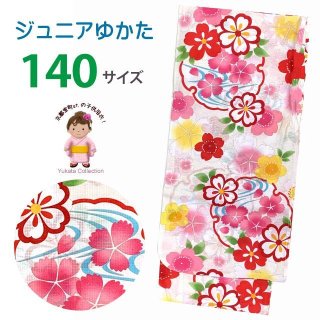 130、140サイズの子供浴衣(女の子用)を追加しました。