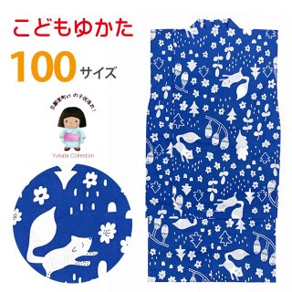 子供浴衣(女の子)が追加しました。