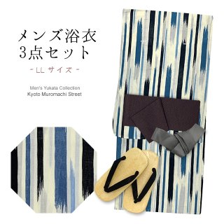 男性用浴衣を追加しました。