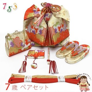 七五三 7歳用結び帯と箱せこセットのセットを追加しました。